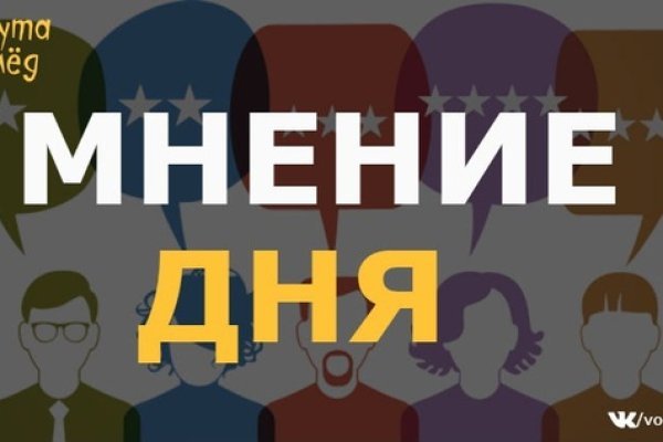 Кракен kr2web in сайт официальный