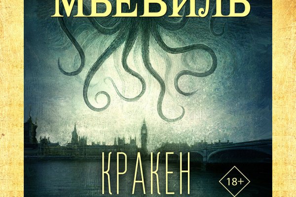 Кракен официальная ссылка зеркало