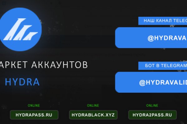 Как пополнить кошелек на кракене даркнет