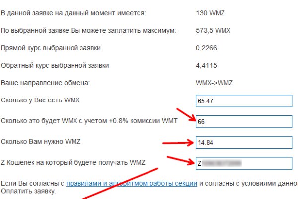 Кракен наркота что это
