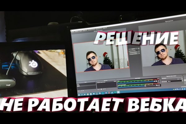 Как зайти на кракен в тор браузере