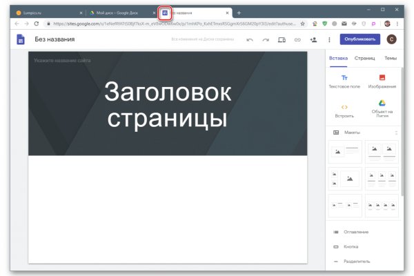 Кракен клирнет