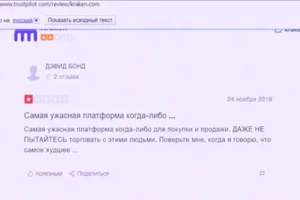 Как войти в кракен