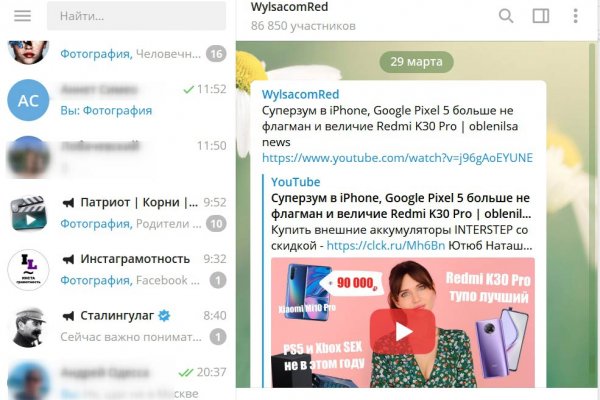 Ссылка на кракен шоп