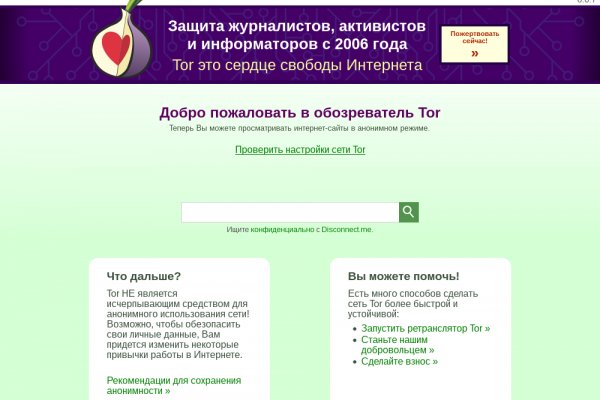 Кракен магазин зеркало