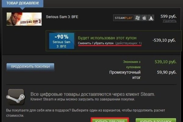 Кракен маркет это
