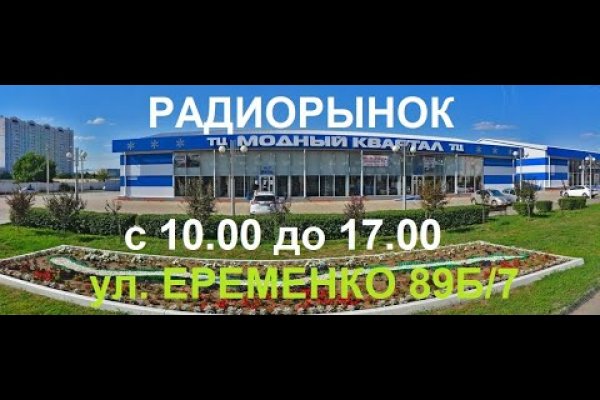 Кракен даркмаркет плейс официальный сайт