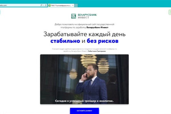 Кракен маркет даркнет только через тор