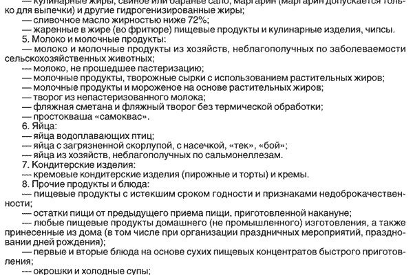 Кракен сайт krk store com