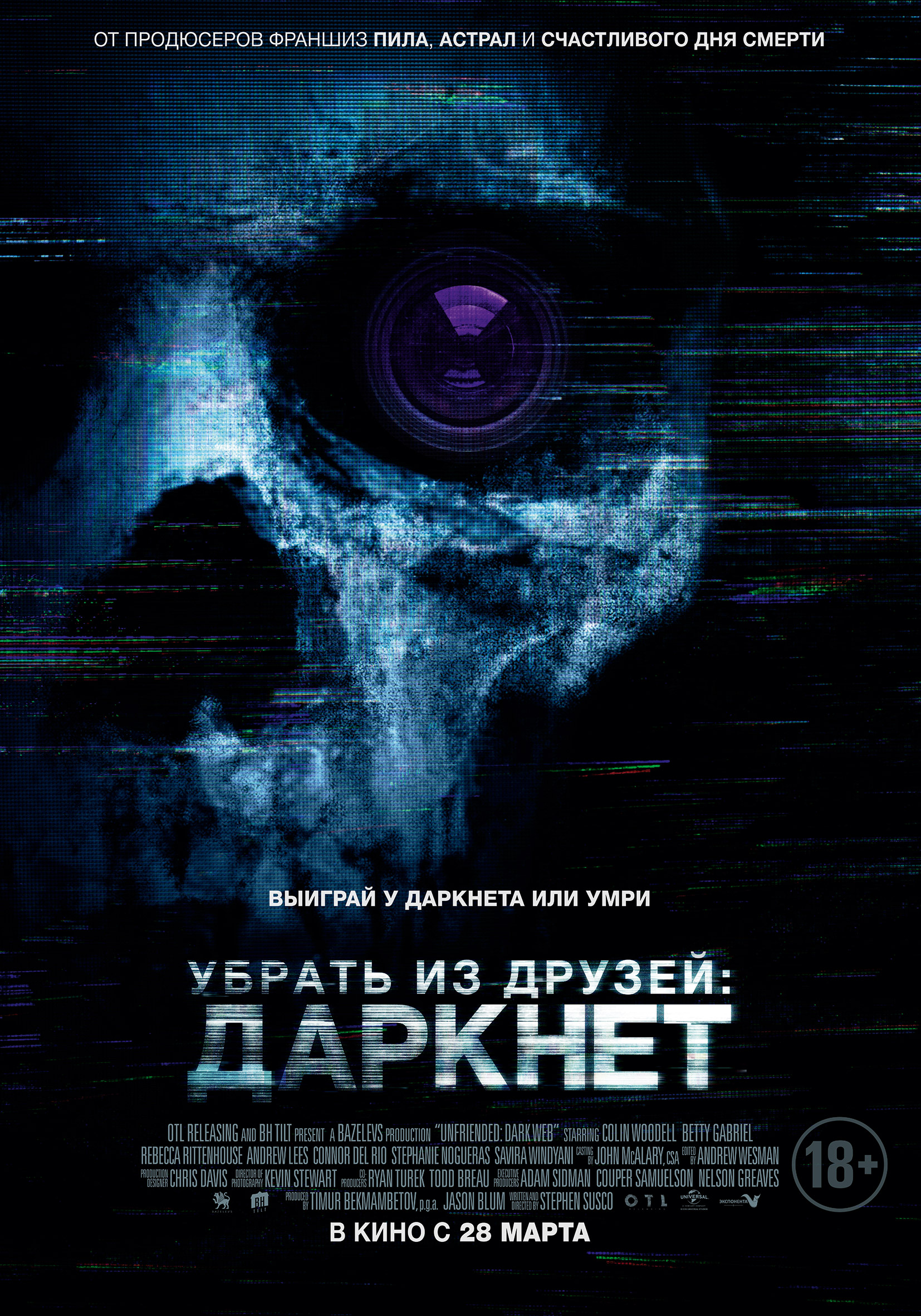 Кракен мефедрон