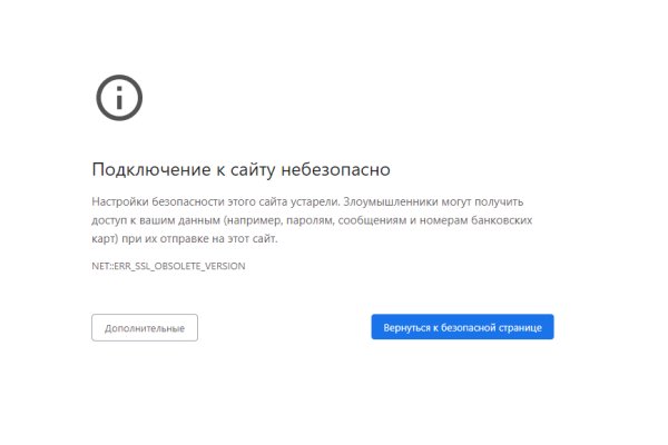 Актуальные ссылки кракен 2025