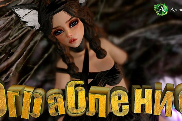 Kraken ссылка зеркало официальный