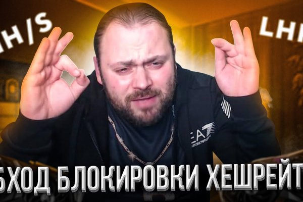 Кракен как зайти через тор браузер