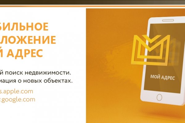 Кракен kr2connect co